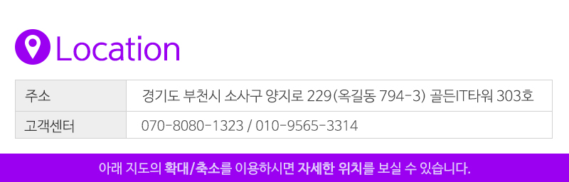 포디클립_상단_주소
